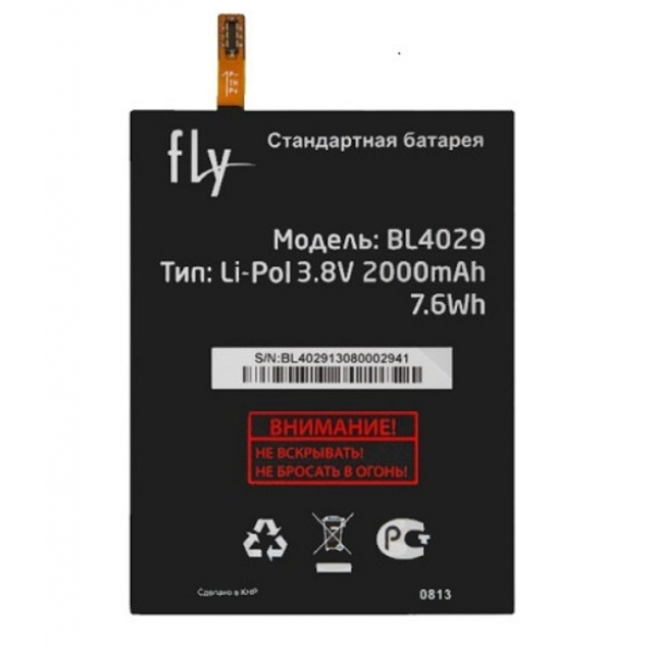 Батарея Fly BL4029/BLN2000 (Fly IQ4412, Gionee Elife E5) [Original PRC]